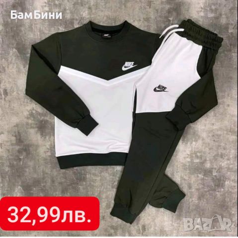 Детски спортен екип Nike, снимка 1 - Детски анцузи и суичери - 46628973