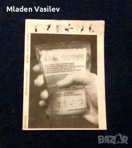 Немски туристически химичен отоплител Drager, снимка 2 - Термоси - 53480658