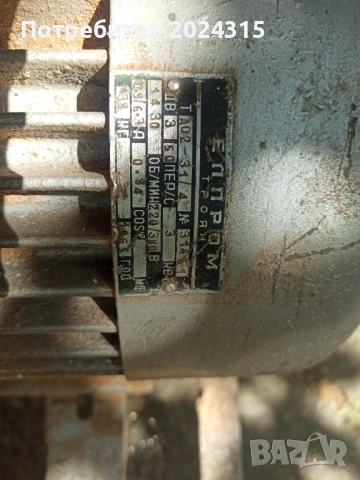 Циркуляр за рязане на дърва, снимка 9 - Триони и циркуляри - 53919582