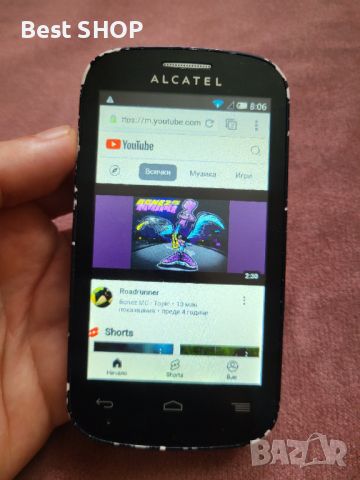 Alcatel + зарядно, снимка 1 - Alcatel - 46499352