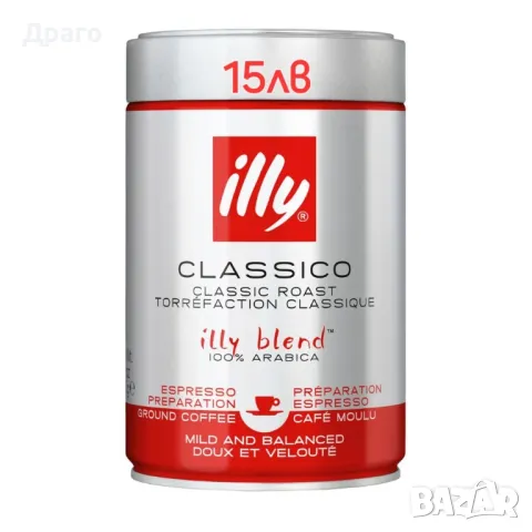 Течна сметана Milram Aroma Irish , снимка 10 - Перилни препарати и омекотители - 50141394