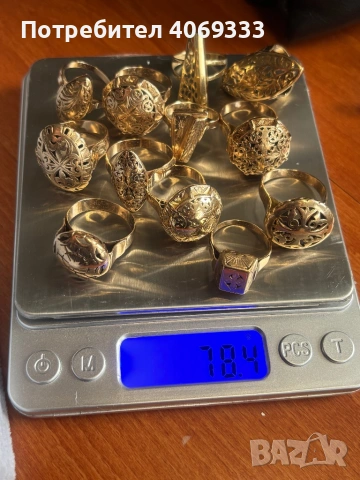 Златни Руски и Български стари изработки от 14 к злато, снимка 5 - Пръстени - 54172531