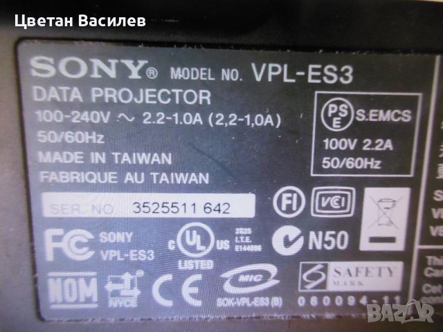 Sony VPL-ES3 SVGA Projector, снимка 4 - Плейъри, домашно кино, прожектори - 45507844