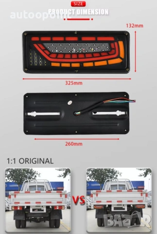 Бягащи LED стопове за бус камион ремарке влекачи плтаформи, снимка 3 - Аксесоари и консумативи - 53993316