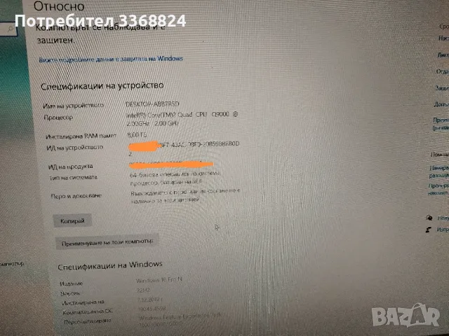 Лаптоп EliteBook 8730w Workstation, снимка 9 - Лаптопи за работа - 47183602