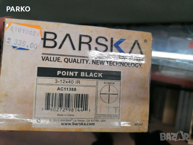 Arsenal SLR 100 L, снимка 2 - Ловно оръжие - 52524665