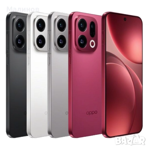 Oppo Find X9 Dual sim 5G, 7025 mAh батерия от Get Mobile 