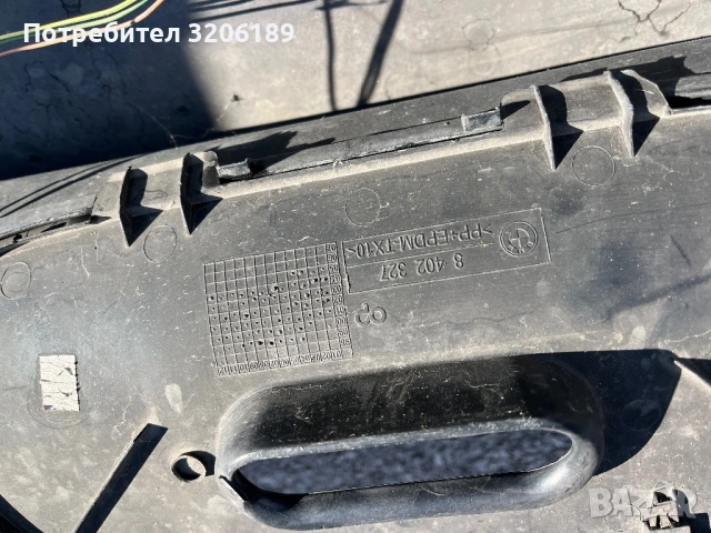 Задна броня с парктроник капачки и водачи за БМВ Х5 Е53 / BMW X5 E53, снимка 14 - Части - 54100991