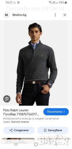 POLO Ralph Lauren Half Zip 3/4  Pima Cotton Knit Mens Size M НОВО! ОРИГИНАЛ! Мъжко Горнище !