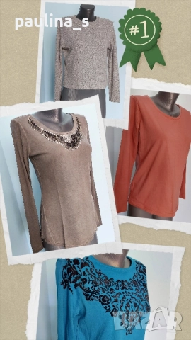 Четири различни броя / Маркова блуза с дълъг ръкав / голям размер 