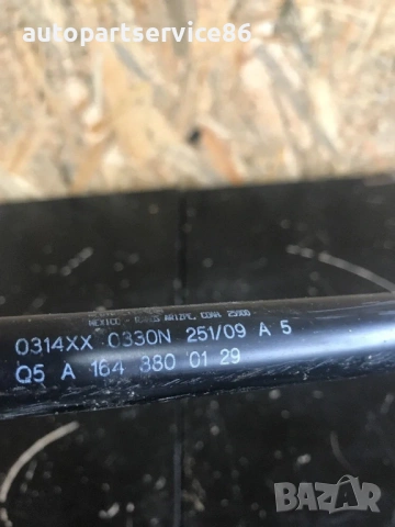 Газов амортисьор за капака, дясна страна, за Mercedes ML W164 3.0 CDI (2010) 88000 A1648800029, снимка 3 - Части - 53885560