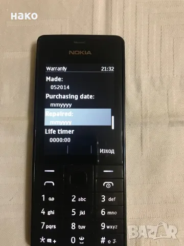 Nokia 515 Нокия 515, снимка 2 - Nokia - 46860821