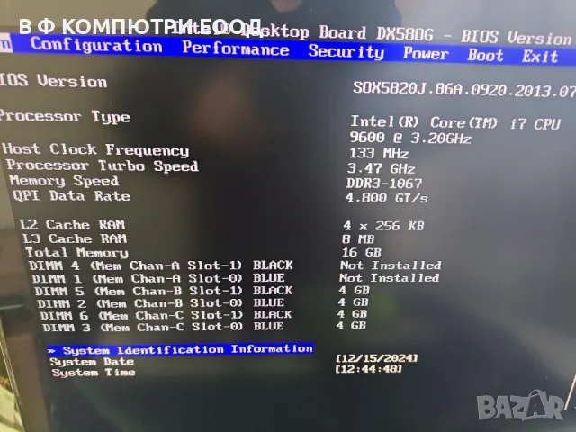 Дънна платка Intel DX580G, снимка 6 - Дънни платки - 48354374