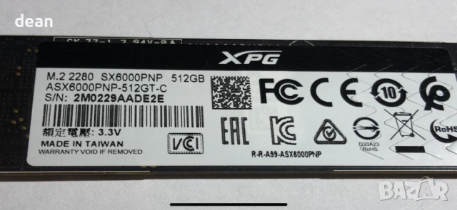 512GB ssd Adata XPG, снимка 6 - Твърди дискове - 54195992