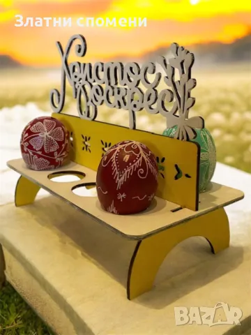 Декоративна поставка за яйца – Перфектният избор за Великден!, снимка 2 - Декорация за дома - 49700996