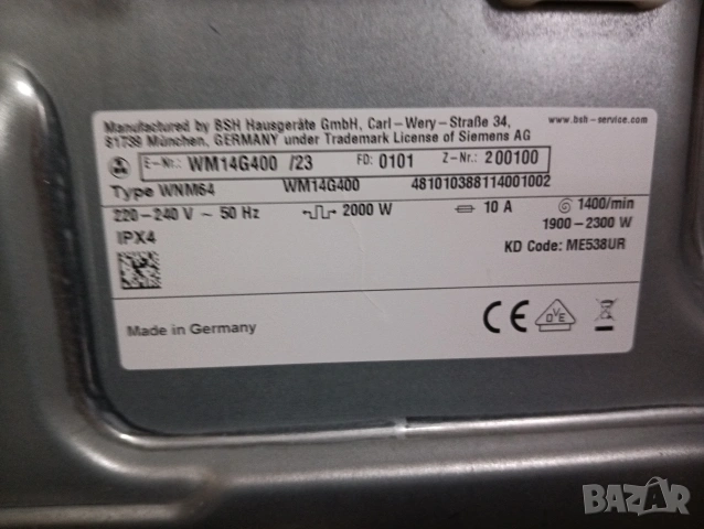 Комплект пералня и сушилня с термопомпа Сименс Siemens IQ500 A+++ 8кг 2 години гаранция!, снимка 9 - Перални - 53104154