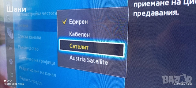 Лед Телевизор Samsung 40 инча., снимка 10 - Телевизори - 53454357