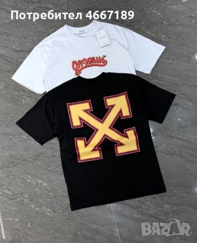 Мъжки тениски, снимка 16 - Тениски - 52633719