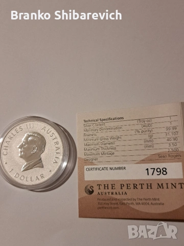 Лимитирана сребърна монета " Australian Emu "-Colorized edition , снимка 3 - Нумизматика и бонистика - 53503648