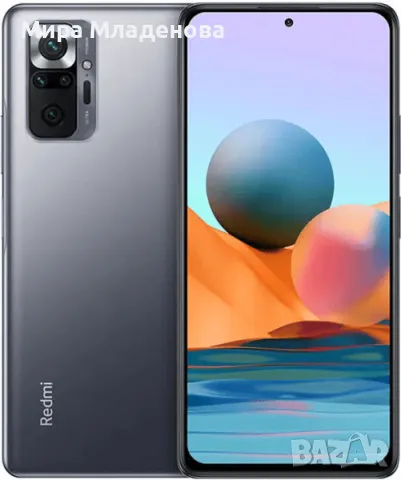 Xiaomi Redmi Note 10 Pro, снимка 1