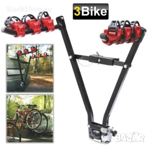 Стойка за велосипед за теглич на автомобил - тройна колело кола