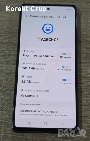 Samsung Galaxy S20 FE 128gb, снимка 6 - Samsung - 54238548