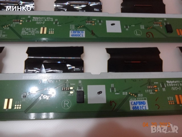 монитор Dell U3219q-на части, снимка 13 - Монитори - 52671093