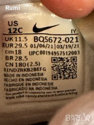 Оригинални юношески маратонки Nike REVOLUTION 5 ! 29,5 н, снимка 10 - Детски маратонки - 47010801