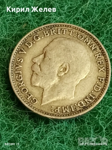 Сребърна монета 3 пенса 1922г. Англия крал Джордж пети за КОЛЕКЦИЯ 53041, снимка 3 - Нумизматика и бонистика - 53147196