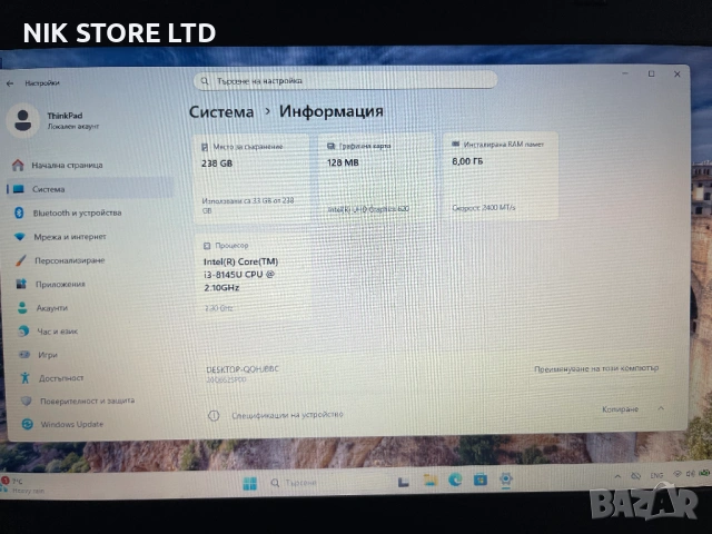Продавам Lenovo ThinkPad L490, снимка 5 - Лаптопи за работа - 53517051