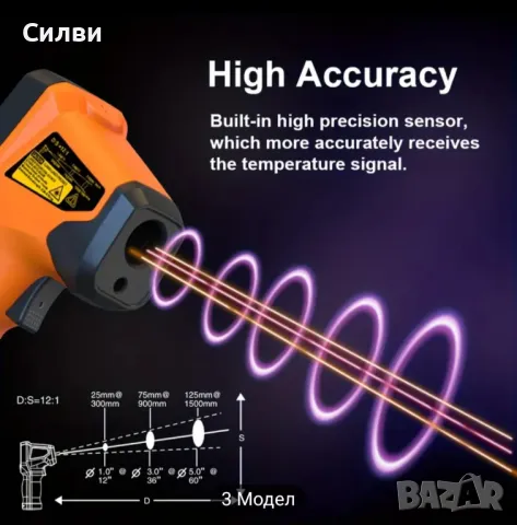 Цифров инфрачервен безконтактен термометър Tovbmup, -50-600C, лазерна, снимка 4 - Други инструменти - 49299957