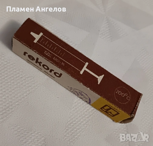 Стъклена спринцовка 2кубика