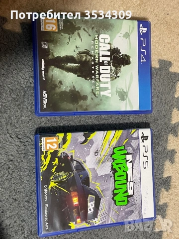 Игри за плейстейшън