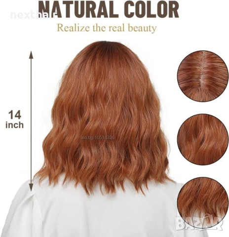 Кестеняво оранжева къса вълнообразна перука с бретон, снимка 5 - Аксесоари за коса - 53090153