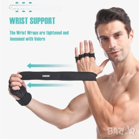 Ръкавици за фитнес, тренировки с тежести, тренировки за жени и мъже, снимка 7 - Ръкавици - 51061065