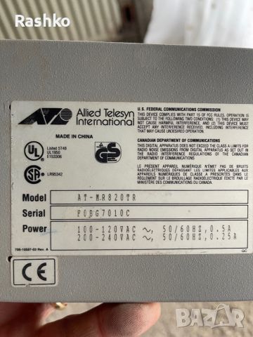 Allied Telesis CentreCOM AT-MR820TR Micro Hub Repeater, снимка 3 - Суичове - 45669733