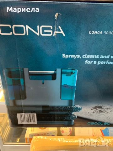 Прахосмукачка за килими и тапицерии Cecotec Conga Popstar 3000