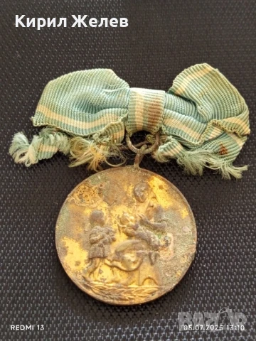  Медал " МАЙЧИНА СЛАВА" нагръден знак от соца за КОЛЕКЦИЯ ДЕКОРАЦИЯ 38447