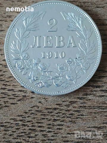 2 лв 1910 година, снимка 6 - Нумизматика и бонистика - 54236430