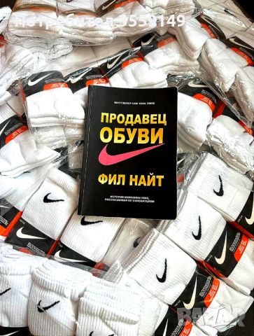 Дълги чорапи Nike, снимка 3 - Мъжки чорапи - 46455605