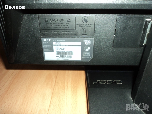 Компютър двуядрен, монитор, клавиатура, мишка, снимка 7 - За дома - 53444371