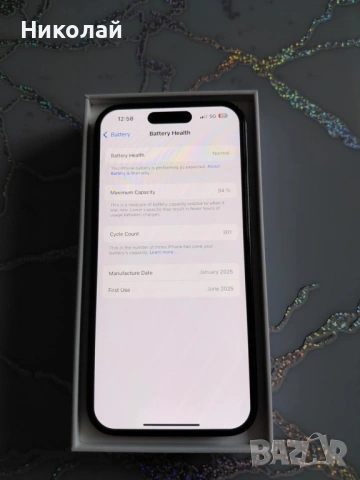 iPhone 15 256GB 94% капацитет на батерия  Black+Mode, снимка 4 - Apple iPhone - 53380533