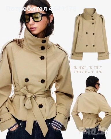 Дамско яке, снимка 2 - Якета - 53541692