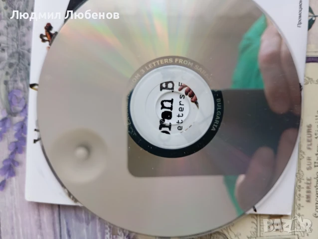 Cd дискове Lepa Brena u Goran Bregovic, снимка 8 - CD дискове - 50996070