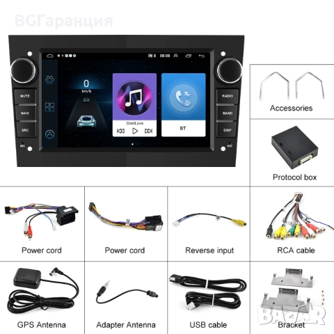 7″ Android 13 Автомобилна мултимедия с GPS, Bluetooth, снимка 4 - Друга електроника - 52258212