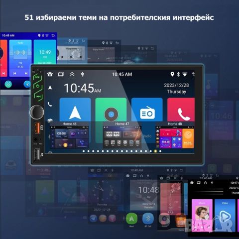 7" 2-DIN мултимедия с Android 12, RDS, 32GB ROM , RAM 2GB, CarPlay и AndroidAuto, снимка 4 - Аксесоари и консумативи - 46504595