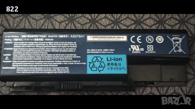Батерия AS07B41/4400mah за лаптоп Acer Aspire 5310,5315,5710,5720,5920,6930 77