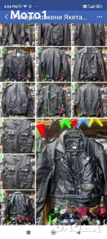 Разпродажба на мото екипировка втора употреба кожа и текстил 50/100лв. , снимка 6 - Други - 52111529