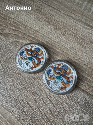 Лунар 3 сребърна монета дракон 2024 цветна 1 oz сребърен лунар оцветена, снимка 2 - Нумизматика и бонистика - 53945591