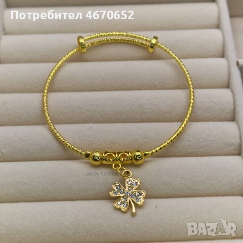 Дамска гривна с висулка четирилистна детелина - 18K позлата